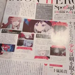 2026年最新】内山昂輝 雑誌の人気アイテム - メルカリ
