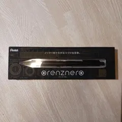 オレンズネロ0.2mmブラック