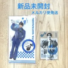 渡辺翔太　アクスタ　クリアステッカー　on 新品　SnowMan