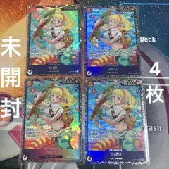 コビー、ひばり：フラッグシップバトル ベスト8優勝/入賞プロモ OP11-010 ひばり：フラッグシップバトル ベスト8 SR 優勝/入賞プロモ OP11