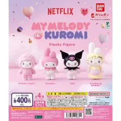 【新品/未使用】Netflix マイメロディ＆クロミ フロッキーフィギュア