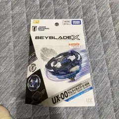 安*〜様 ベイブレードX UX-00 サムライセイバー 5-60K サムライブル