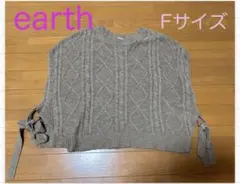 earth ニットベスト ベージュ　フリーサイズのサムネイル