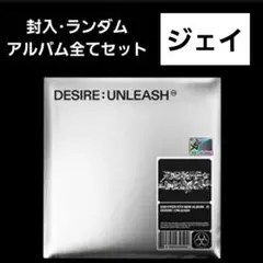 ジェイ ENHYPEN DESIRE : UNLEASHENGENEver