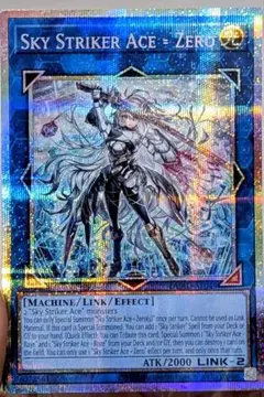 遊戯王 閃刀姫＝ゼロ 泰亜 アジア英語 プリシク プリズマ - メルカリ