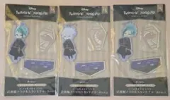 ツイステ オクタヴィネル寮 式典服アクリルスタンドチャーム ３点セット
