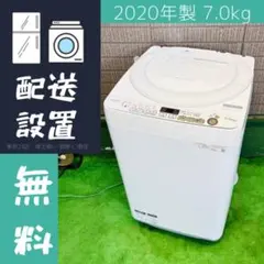 2026年最新】9kg sharp洗濯機の人気アイテム - メルカリ