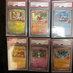 d*2様 【PSA10】ポケモンカード ピカチュウ マクドナルドプロモ連番