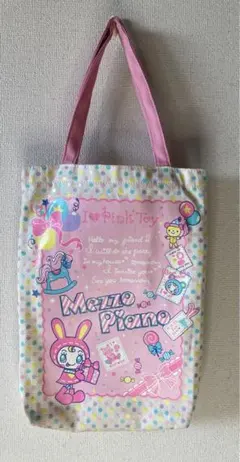 mezzo piano べリエちゃんトートバッグ 平成レトロ　カラフル