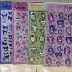 サンリオ ストーンシール♡エポキシステッカー 4枚セット♡