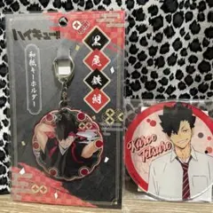 Item thumbnail for item 9b3c6f62-f1a9-4960-a09b-c2b32ad5b9c9