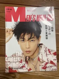 MEN'S NON-NO 8・9月合併号 佐藤健