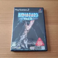 バイオハザード アウトブレイク FILE2