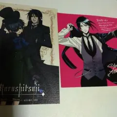 2026年最新】黒執事カードの人気アイテム - メルカリ