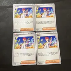 こば様 リクエスト 3点 まとめ商品