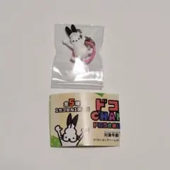 ドコムス ドコうさめじるしチャーム ウィーアードコムスチャンネル