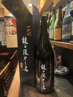 【希少・化粧箱付】十四代 龍の落とし子 大極上 生 空瓶・空箱セット1800ml 2026年最新】十四代 龍の落とし子 大極上生の人気アイテム - メルカリ
