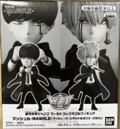 2025年最新】応募者全員 ワールドコレクタブルの人気アイテム