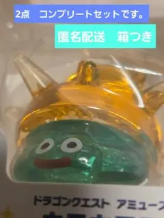 スライムつむり&マリンスライム キラキラフィギュア 2体セット　箱つき
