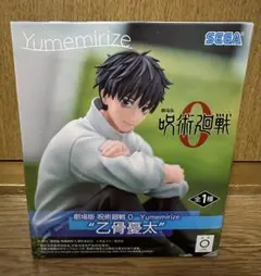 劇場版呪術廻戦0Yumemirize“乙骨憂太” - メルカリ