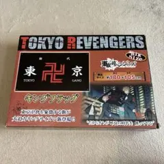 特大180cm】東京リベンジャーズ キングフラッグ 東京卍會 初代 旗