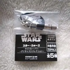 スター・ウォーズ ライトセーバー ダイキャストコレクション ヨーダ