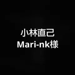 三代目JSB　小林直己セット