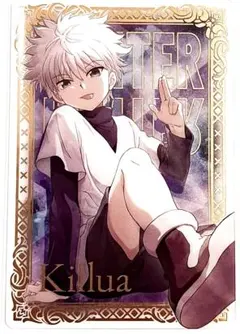 HUNTER×HUNTER キルア イタジャガ1弾 - メルカリ
