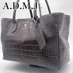 A.D.M.J クロコ 型押し トートバッグ ハンドバッグ ブラウン 茶