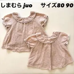 しまむら/juo/ピンクベージュ/チュニック/トップス/半袖/サイズ80-90