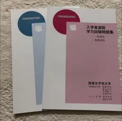 Item thumbnail for item 3fb0c648-ab77-464c-a9f2-95f56386b681