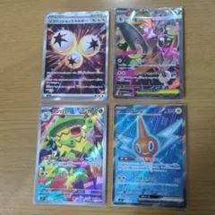 ポケカ リザードン 明治Meijiプロモ バーストインフェルノ - メルカリ