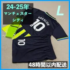 2026年最新】グリーリッシュの人気アイテム - メルカリ