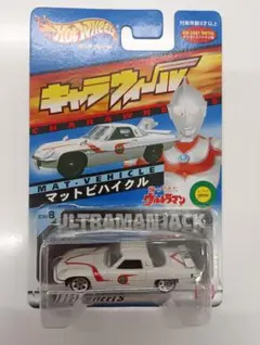 2026年最新】キャラウィール流星号の人気アイテム - メルカリ