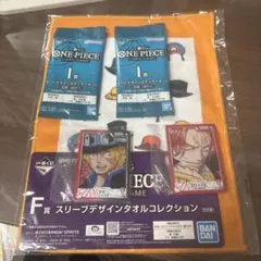 一番くじ　ワンピース　5点