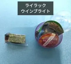 2026年最新】カプコレ 競馬の人気アイテム - メルカリ