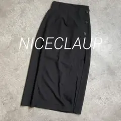 NICE CLAUP ボタン付きロングスカート ロングスリット　クロ　F