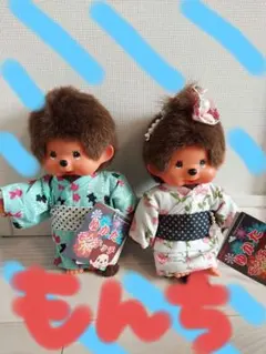2003年 ELTクリスマスライブ限定 ぬいぐるみS セット新品箱付き 激レア