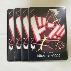 2026年最新】ルフィ ギア4 カードの人気アイテム - メルカリ