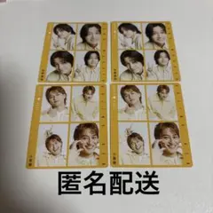 テレビファン TVfan ハッピー4カット Aぇ! group 佐野晶哉 小島健