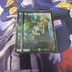 デュエルマスターズ 地封院ギャイ＜まかしとき！＞