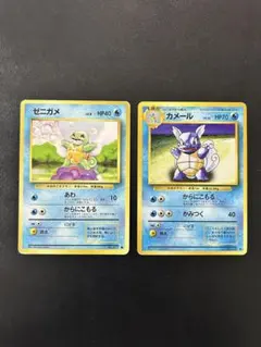 ゼニガメ　カメール　ポケモンカード2枚セット