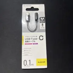 USBType-C 変換ケーブル イヤホン・ヘッドホン用