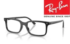 新品正規品 レイバンRB5445F 2000 メガネ レンズ交換可能RX5445