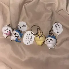 ちいかわ フィギュアキーホルダー3個セット