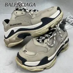 Item thumbnail for item 4354b1a4-d2b0-42d1-8a36-ea80f3f37c9b