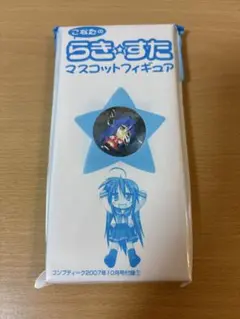 らきすた こなた マスコットフィギュア 未開封