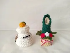 シマエナガ あみぐるみ お正月 3点セット