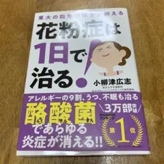 Item thumbnail for item 2ac7b81a-7b98-47f8-9f7c-1cbdee595586