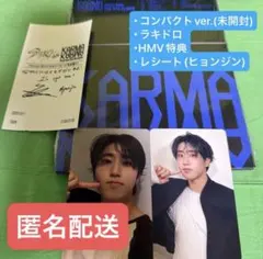 KARMA コンパクト ver. (未開封) HMV特典 ハン スキズ
